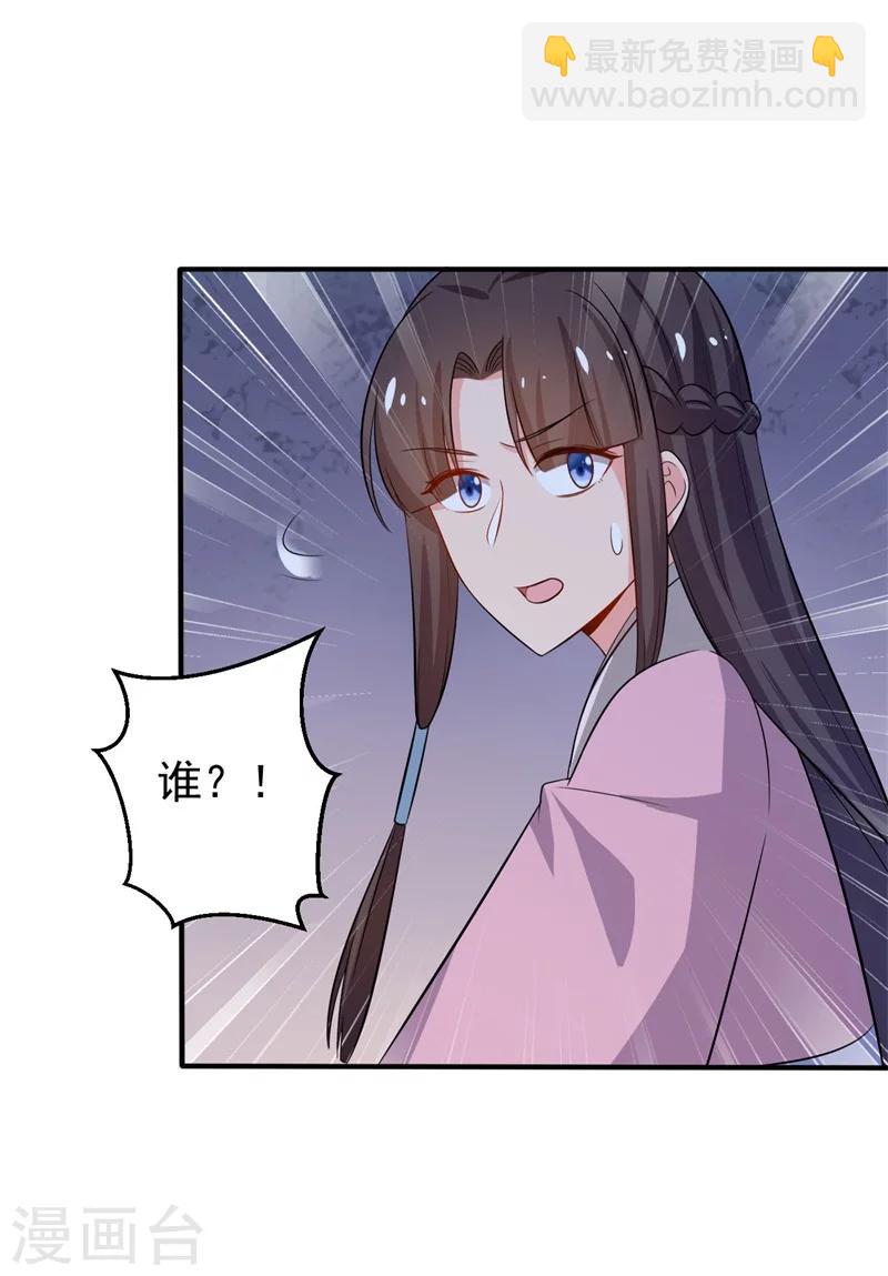 第30话 顾寒跑了？38