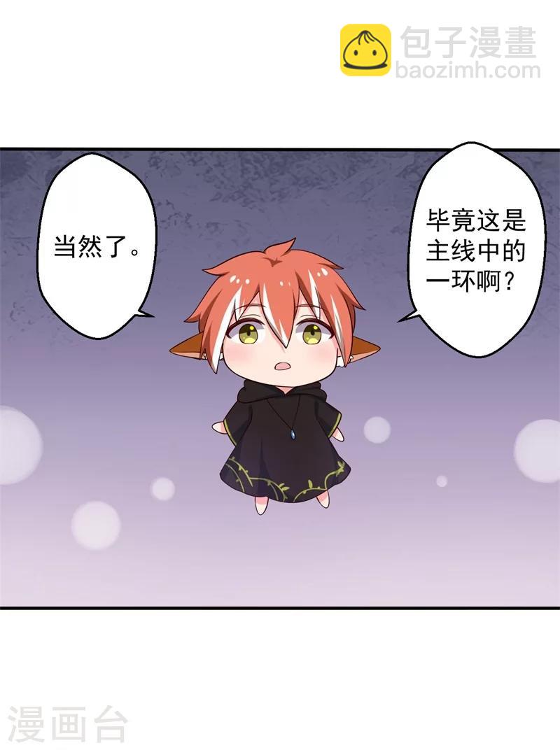 第30话 顾寒跑了？4
