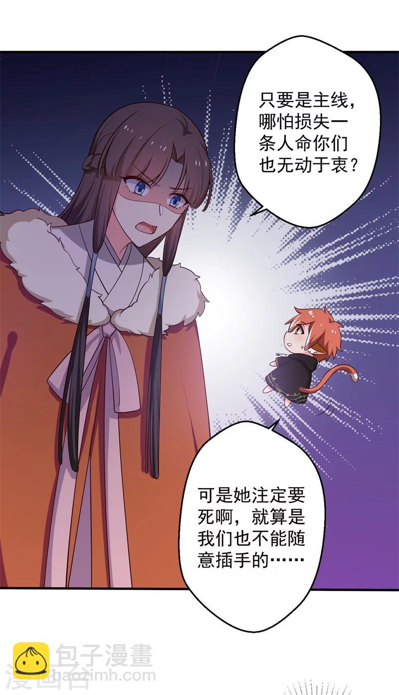 第30话 顾寒跑了？5