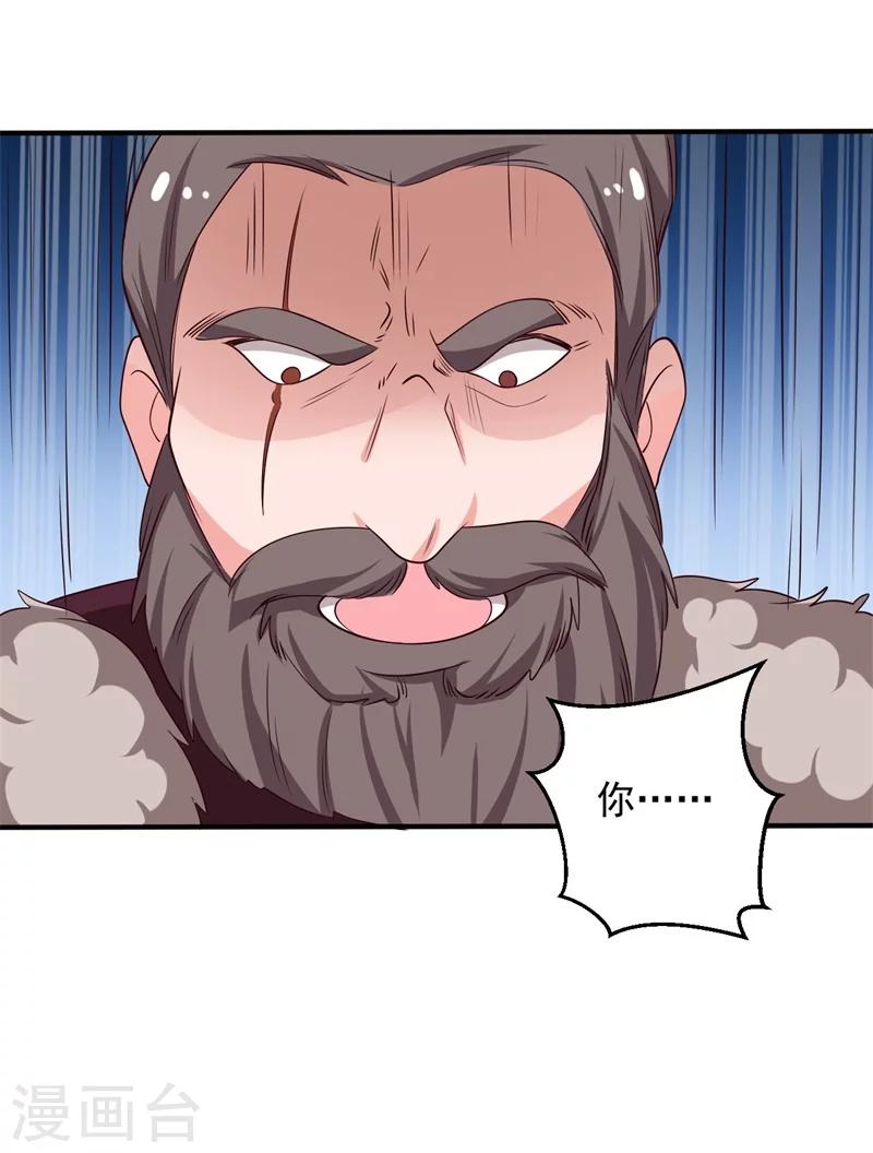 第29话 顾寒和迷踪教有关？13