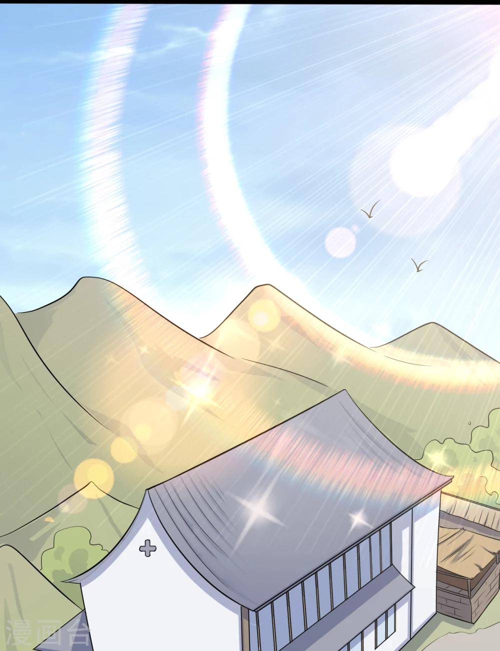 第39话 让我陪酒？做梦！26