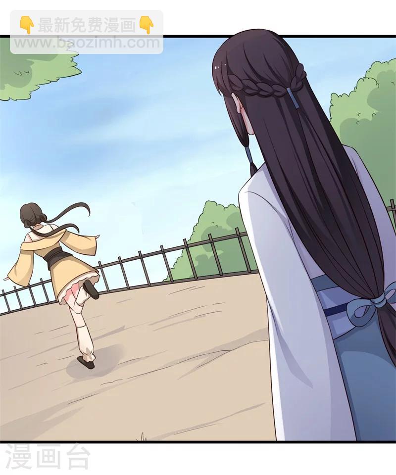 第58话 顾寒的辈分好高18