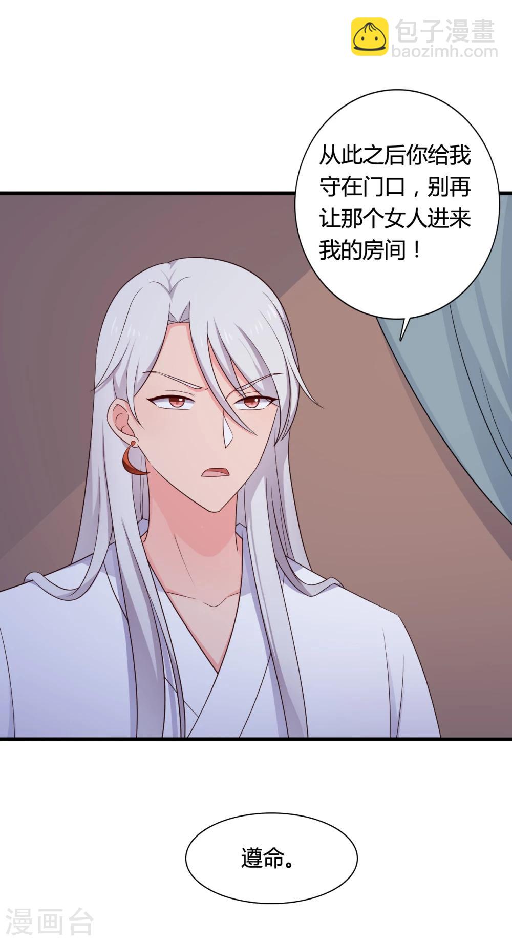 第66话 对不起，我来晚了12