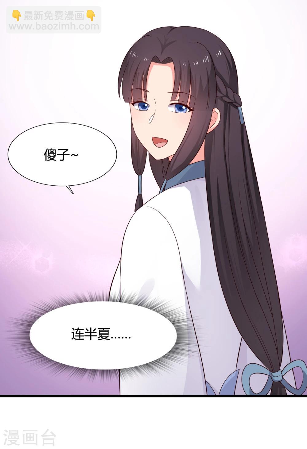 第66话 对不起，我来晚了18