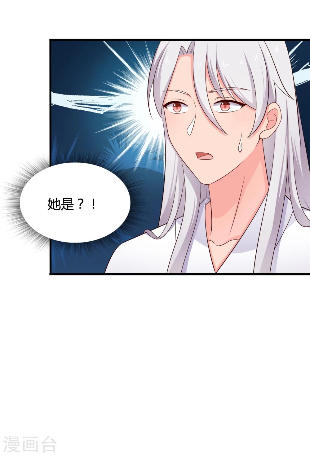 第66话 对不起，我来晚了19