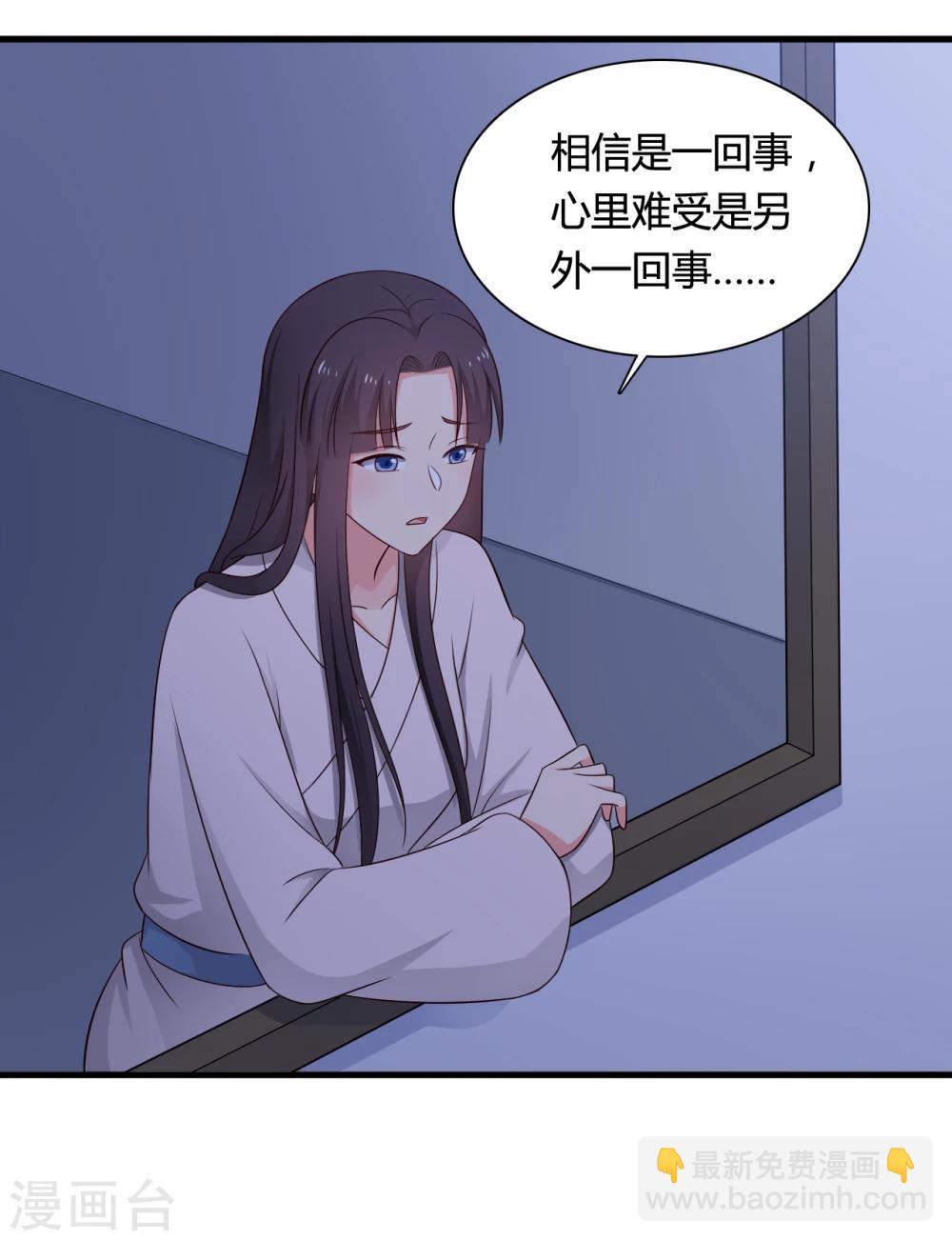 第66话 对不起，我来晚了23