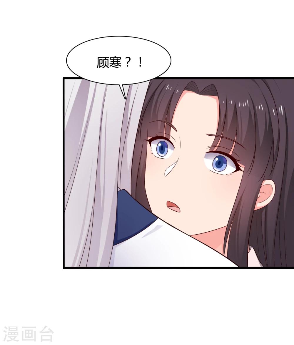 第66话 对不起，我来晚了28