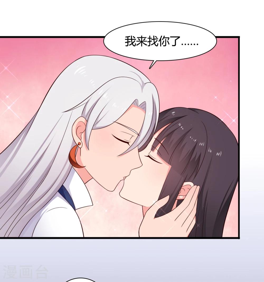 第66话 对不起，我来晚了30