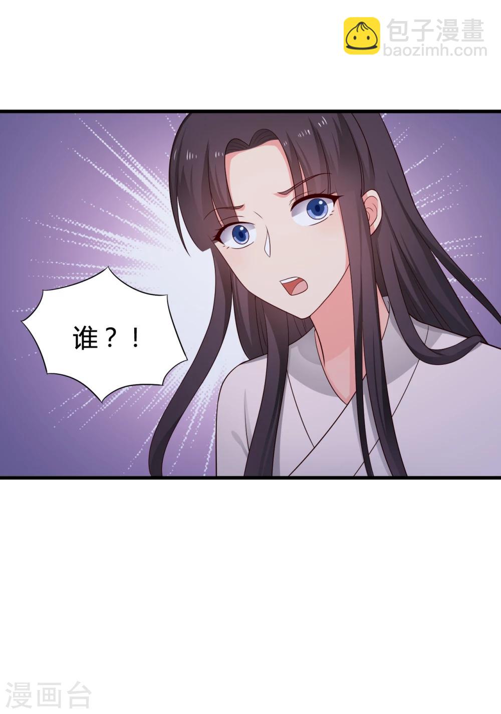 第66话 对不起，我来晚了34