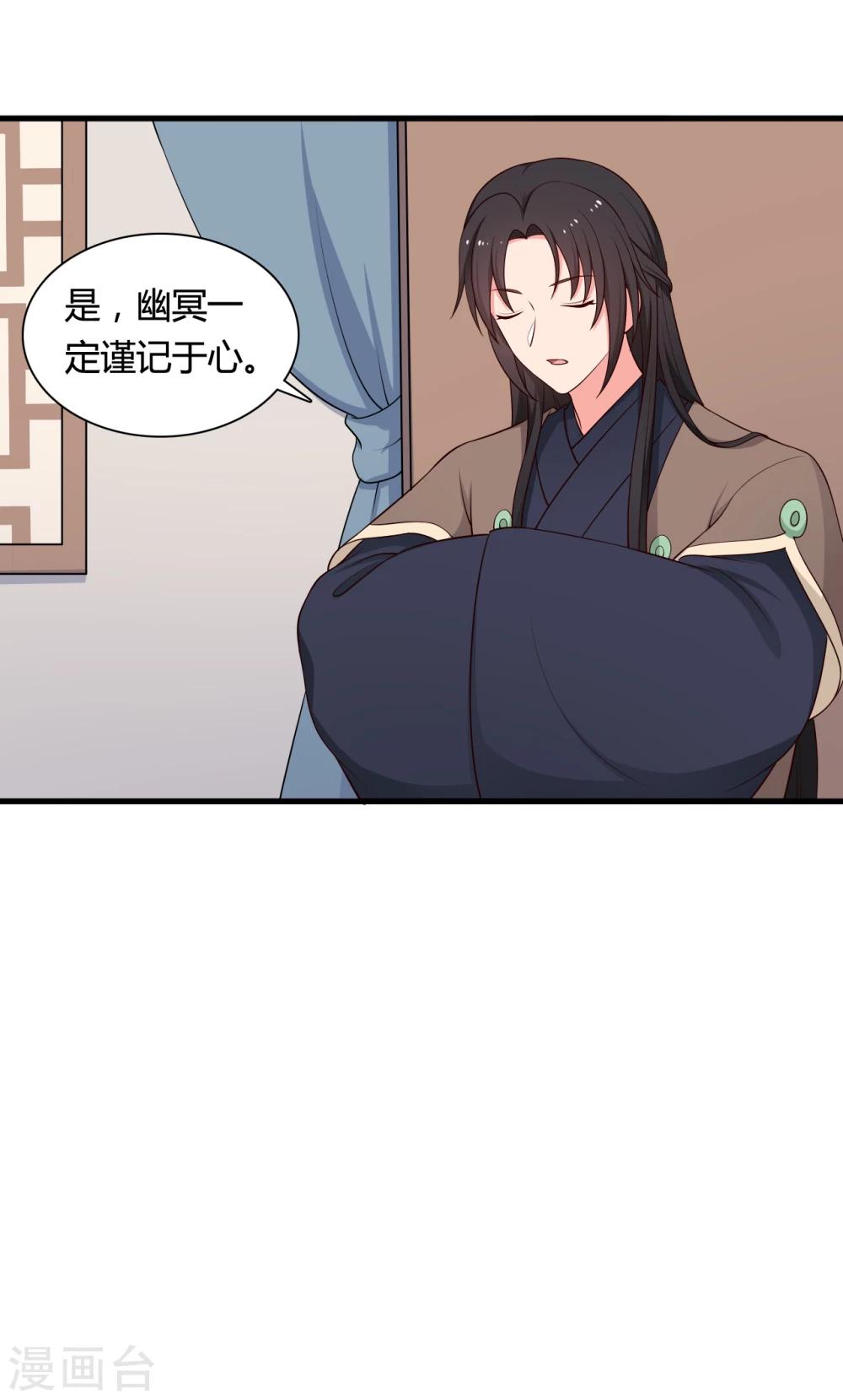 第72话 她只能是本尊的20