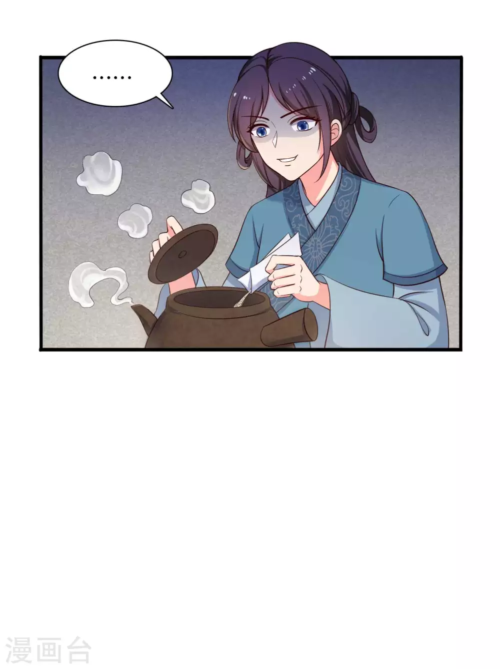 第86话 这药一定得趁热喝21