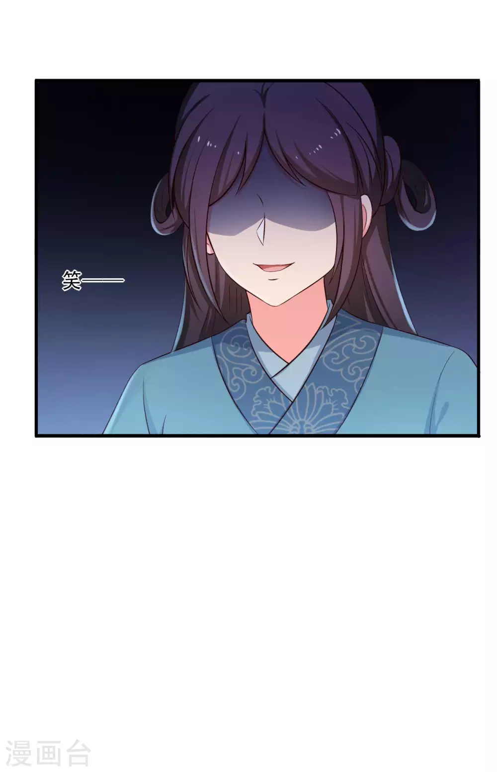 第86话 这药一定得趁热喝29