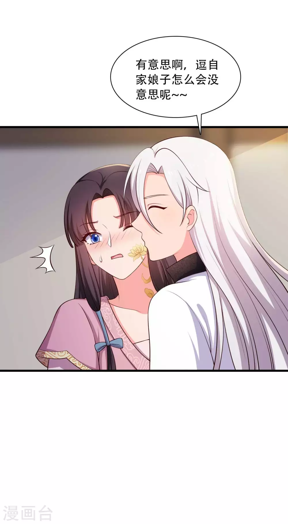 第86话 这药一定得趁热喝5
