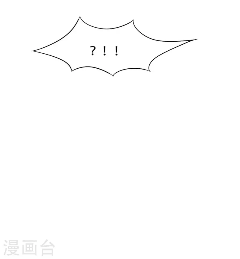 第94话 成亲日33