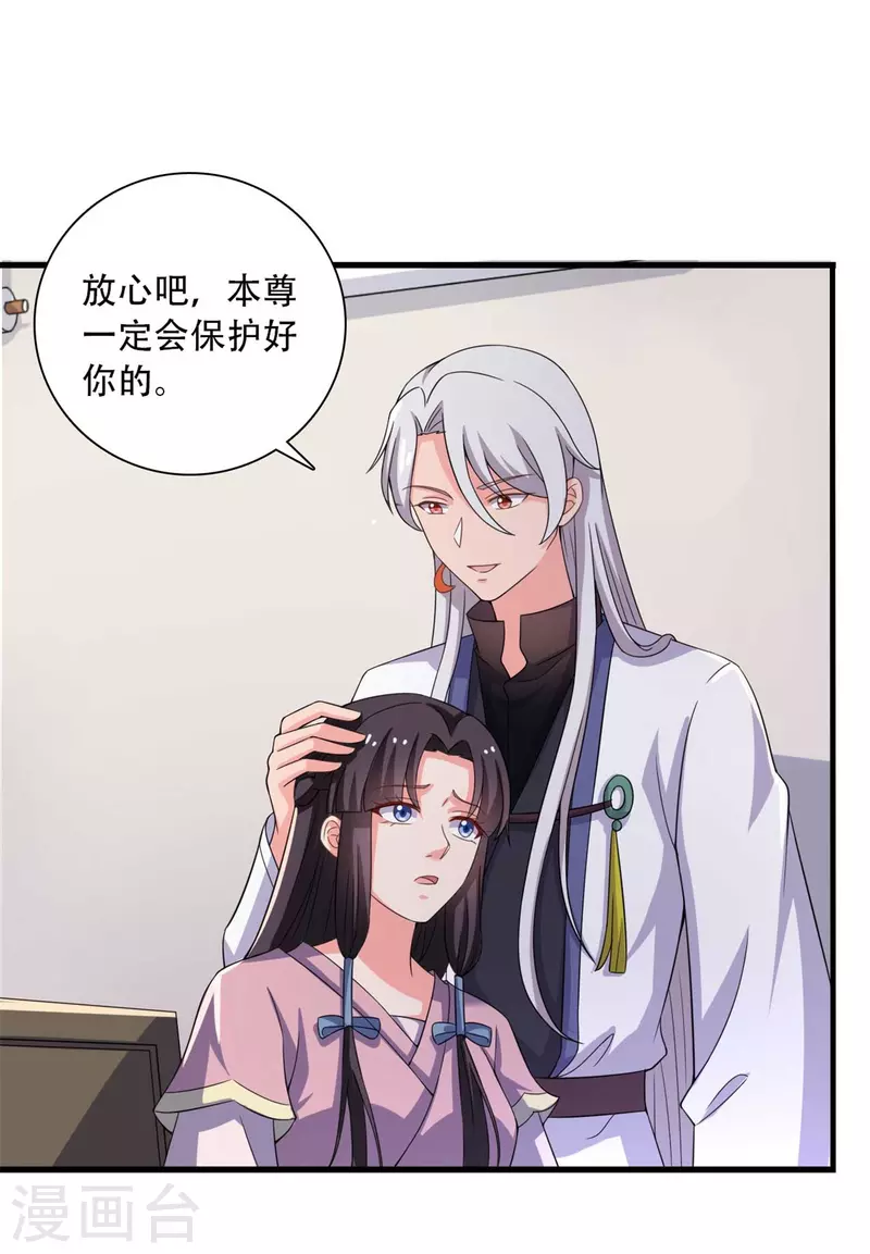 第94话 成亲日5