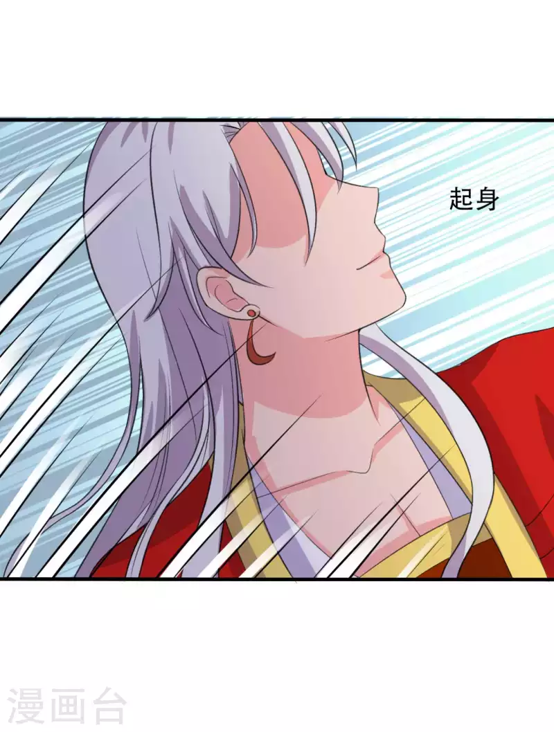 第97话 相公你在玩火10