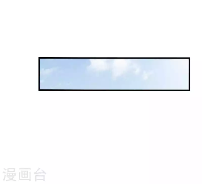 第97话 相公你在玩火17