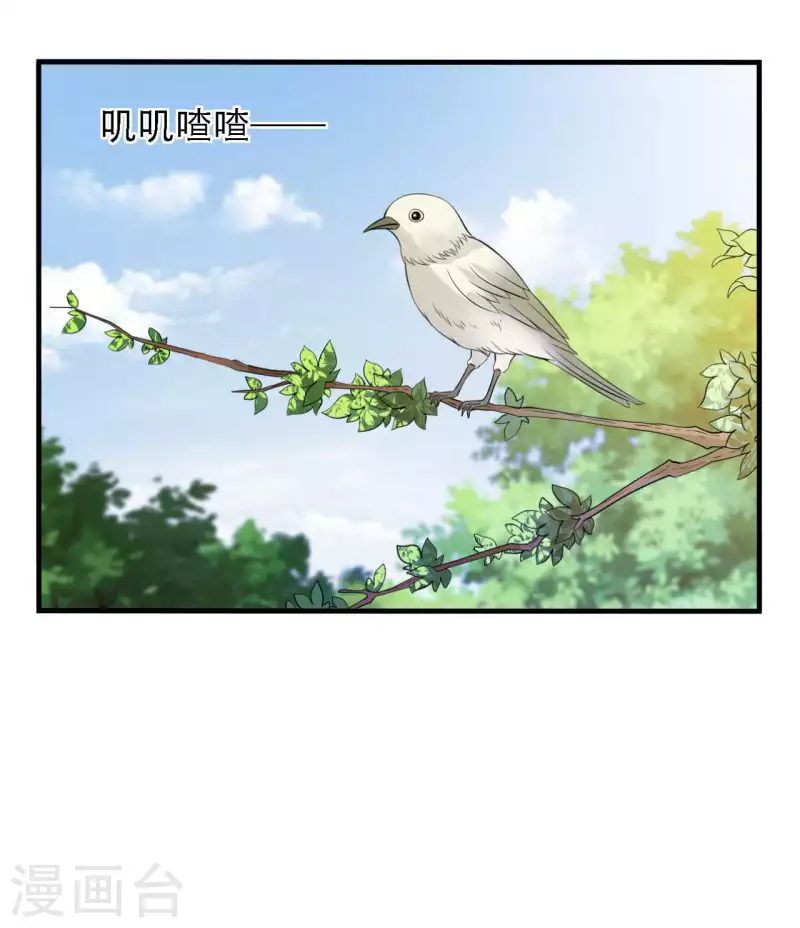 第97话 相公你在玩火18