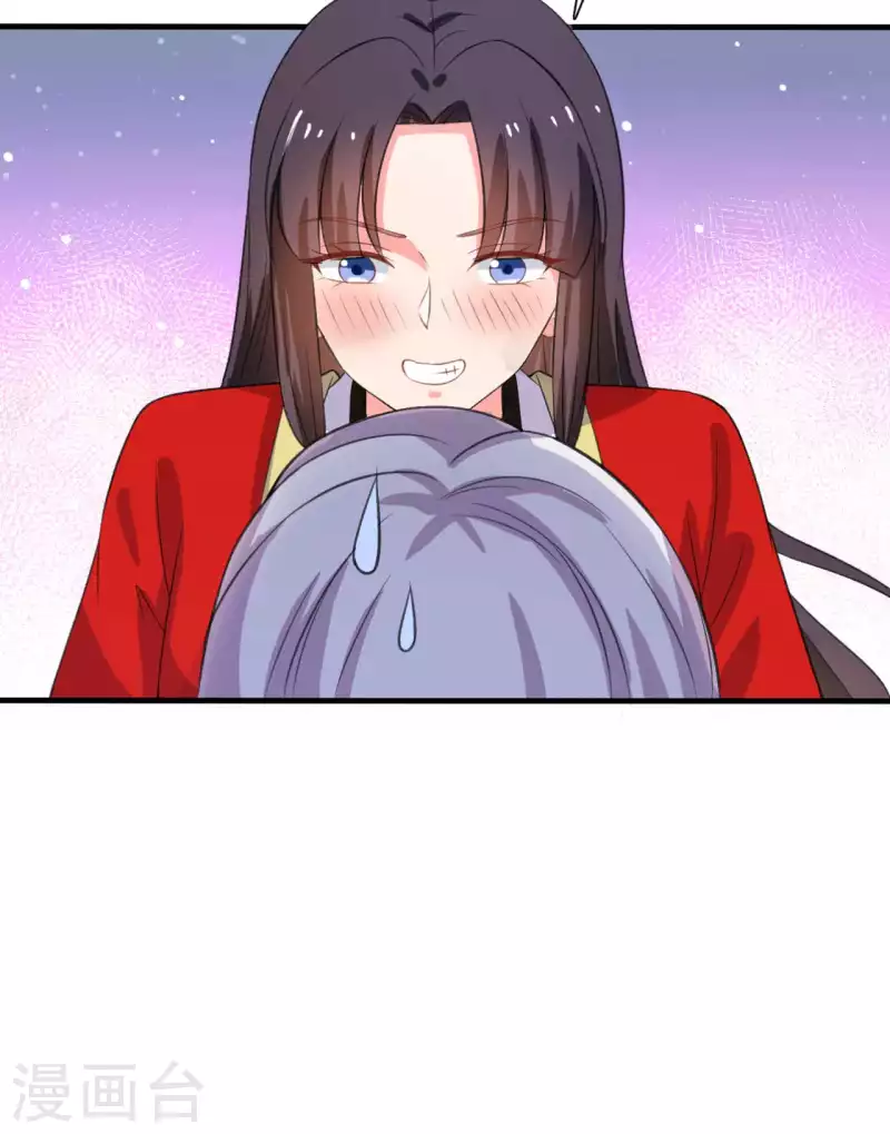 第97话 相公你在玩火9