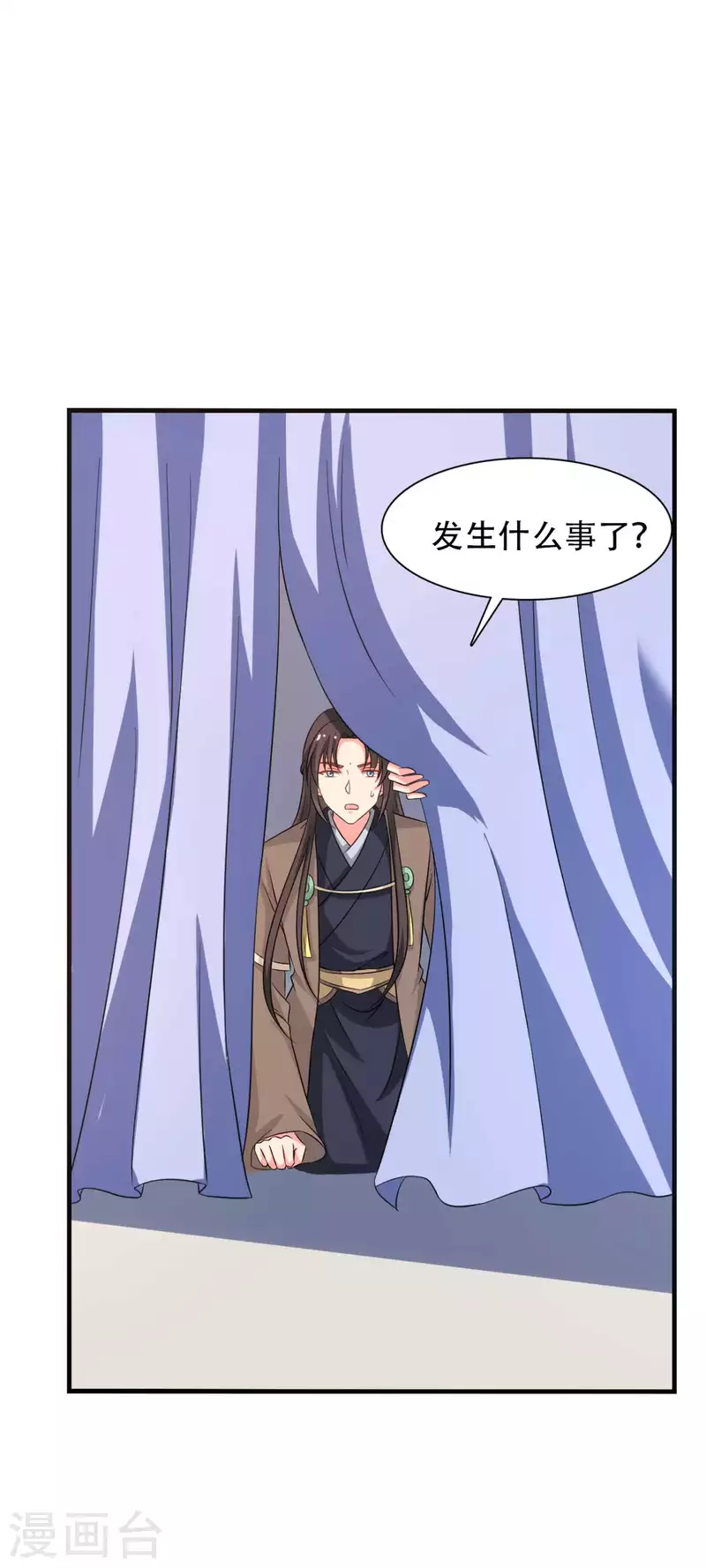 第99话 我只是个孩子30