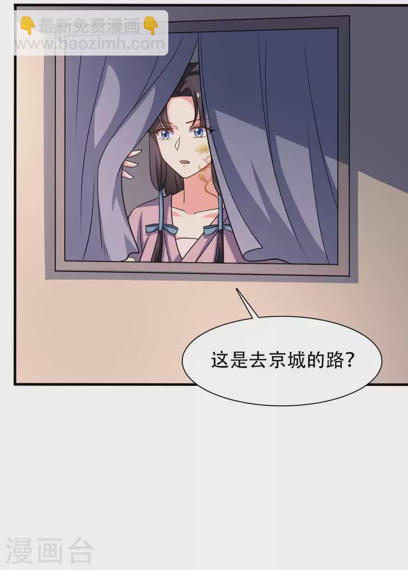 第99话 我只是个孩子6