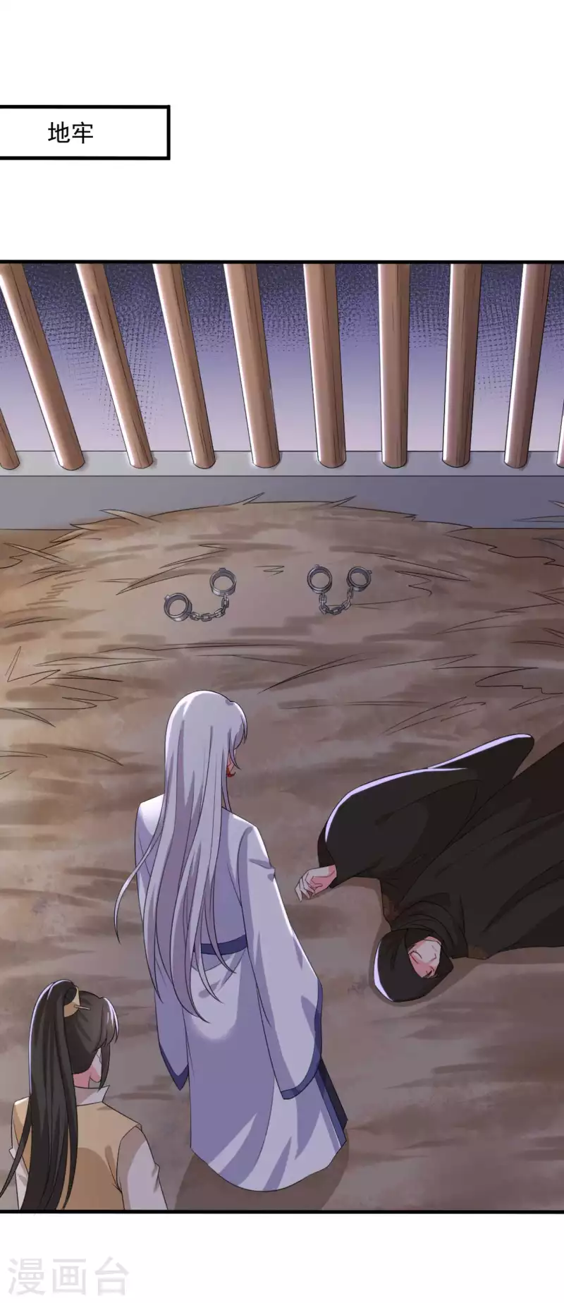 第105话 娘子是不是不爱我了0
