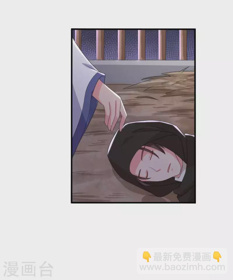 第105话 娘子是不是不爱我了1