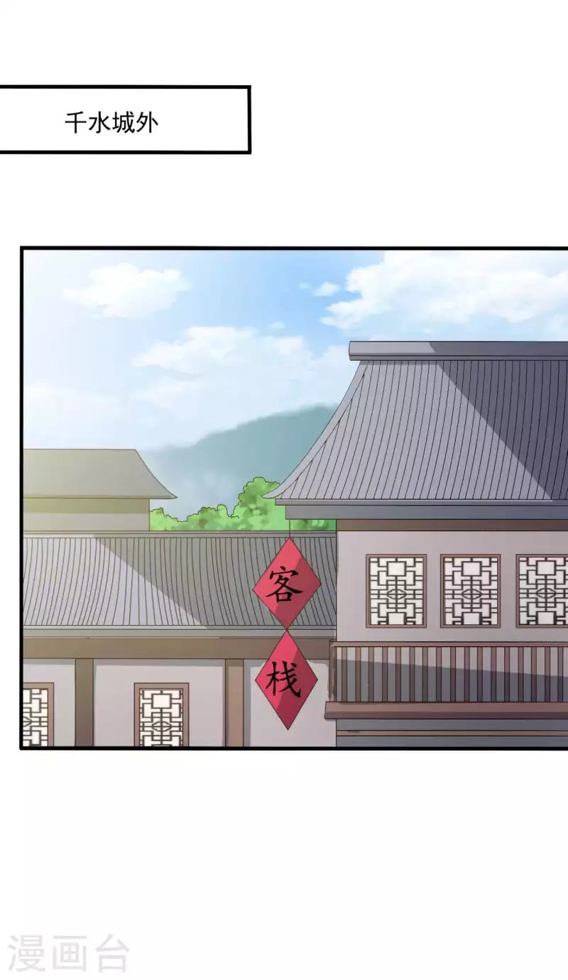 第105话 娘子是不是不爱我了21
