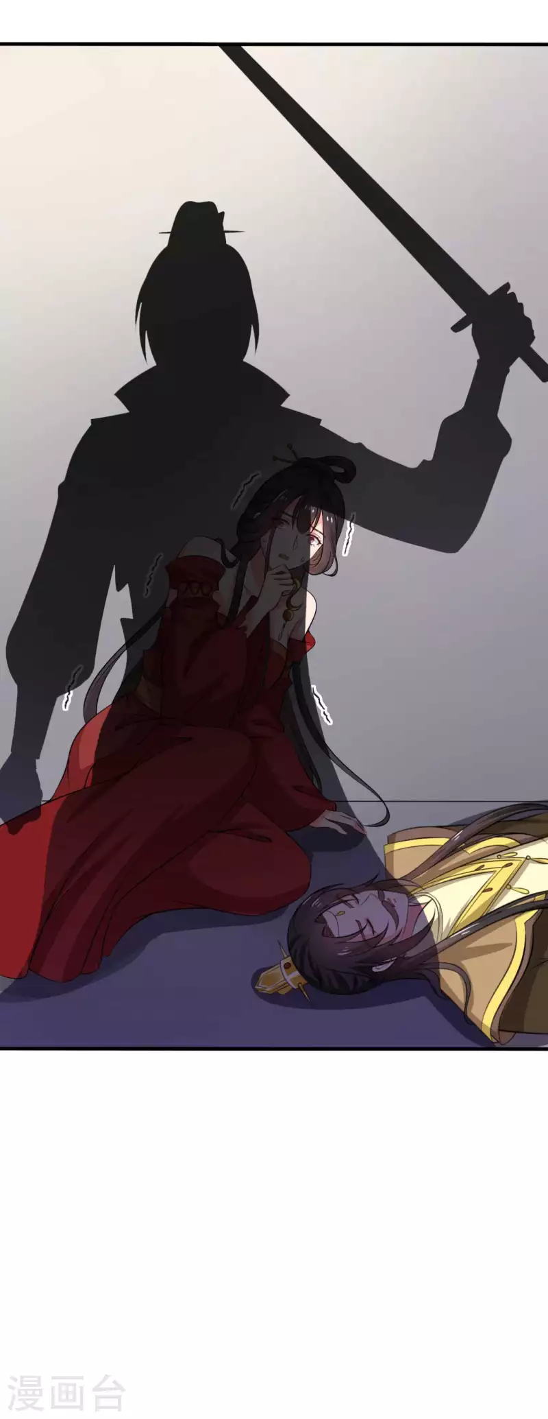 第105话 娘子是不是不爱我了22