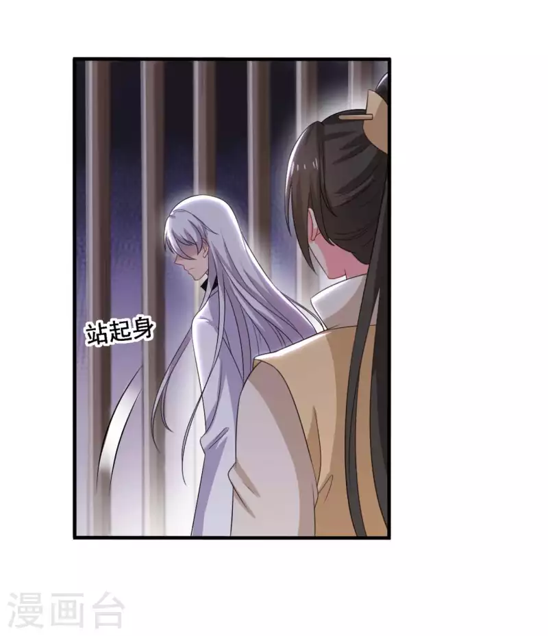 第105话 娘子是不是不爱我了5