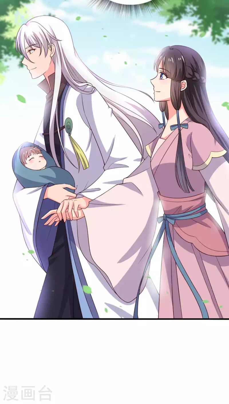 第108话 师傅就是拿来坑的10