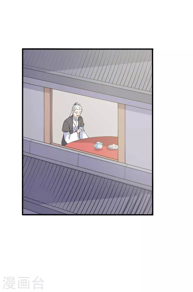 第108话 师傅就是拿来坑的13