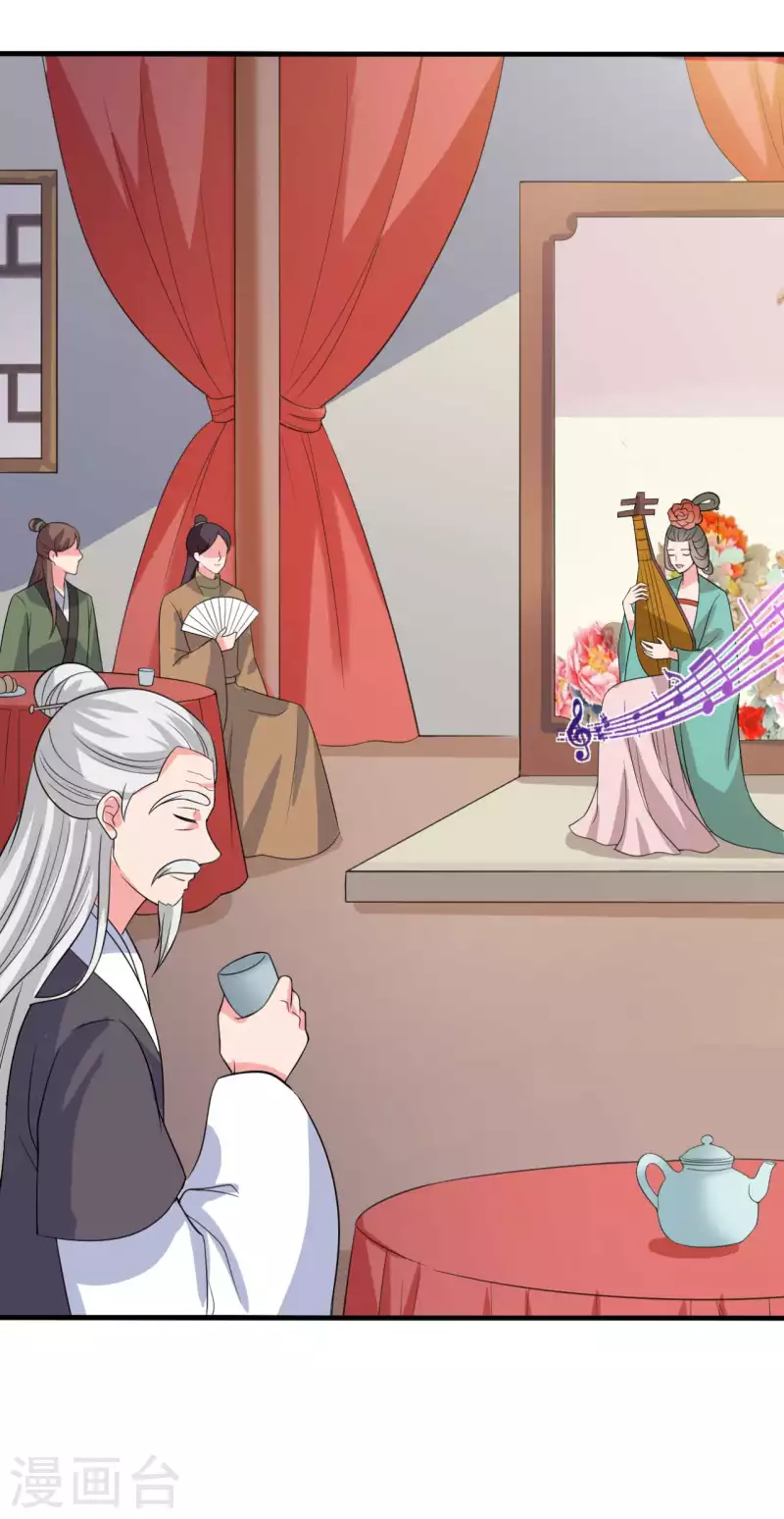 第108话 师傅就是拿来坑的14