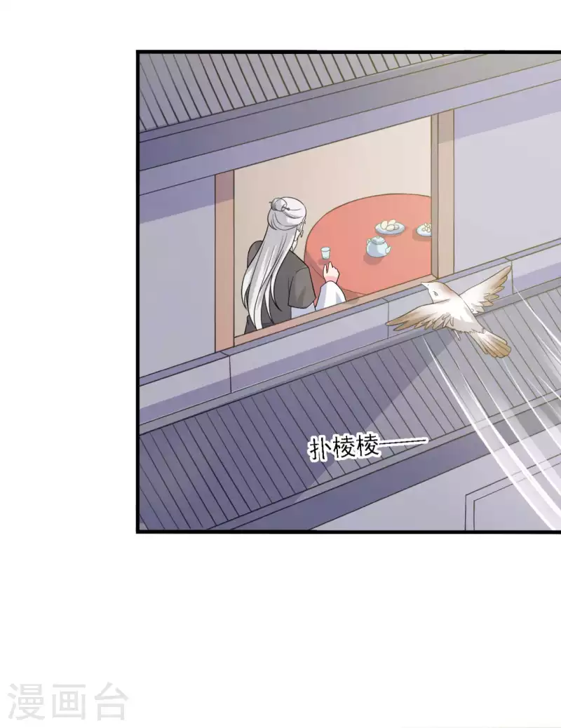 第108话 师傅就是拿来坑的15