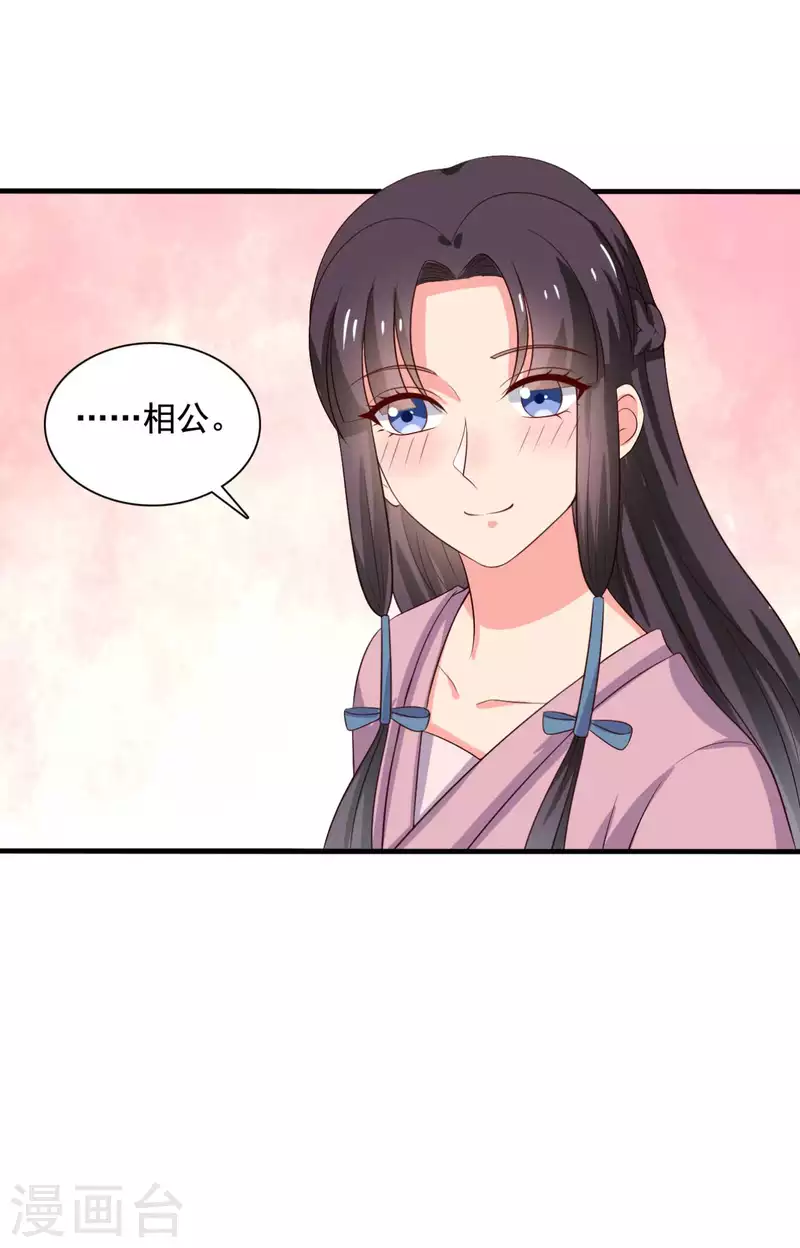 第108话 师傅就是拿来坑的24