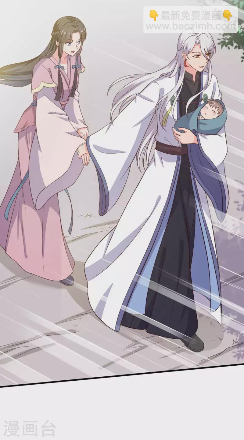第108话 师傅就是拿来坑的3