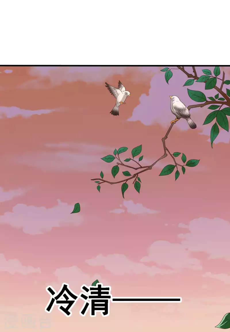 第109话 孕期综合征1