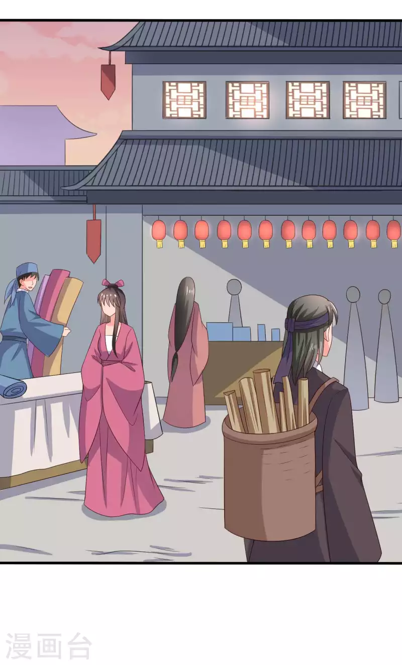 第109话 孕期综合征10