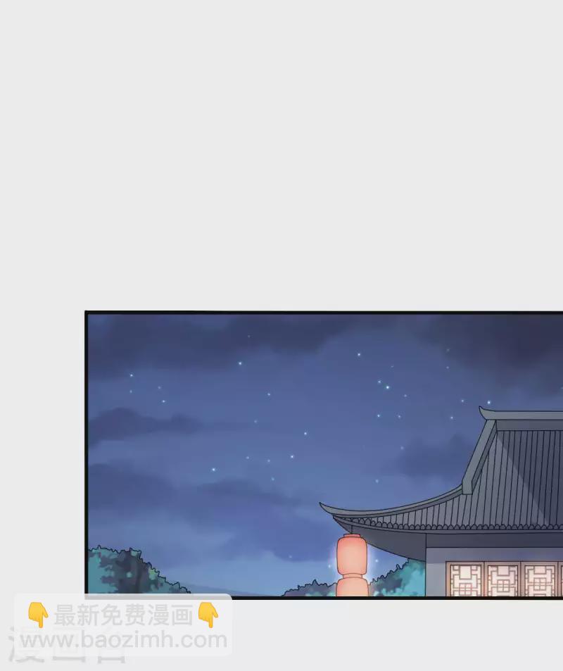 第109话 孕期综合征23
