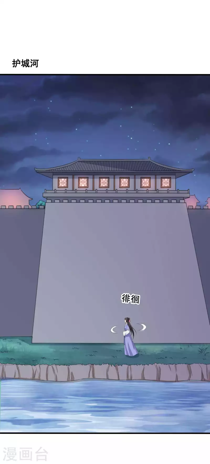 第109话 孕期综合征28