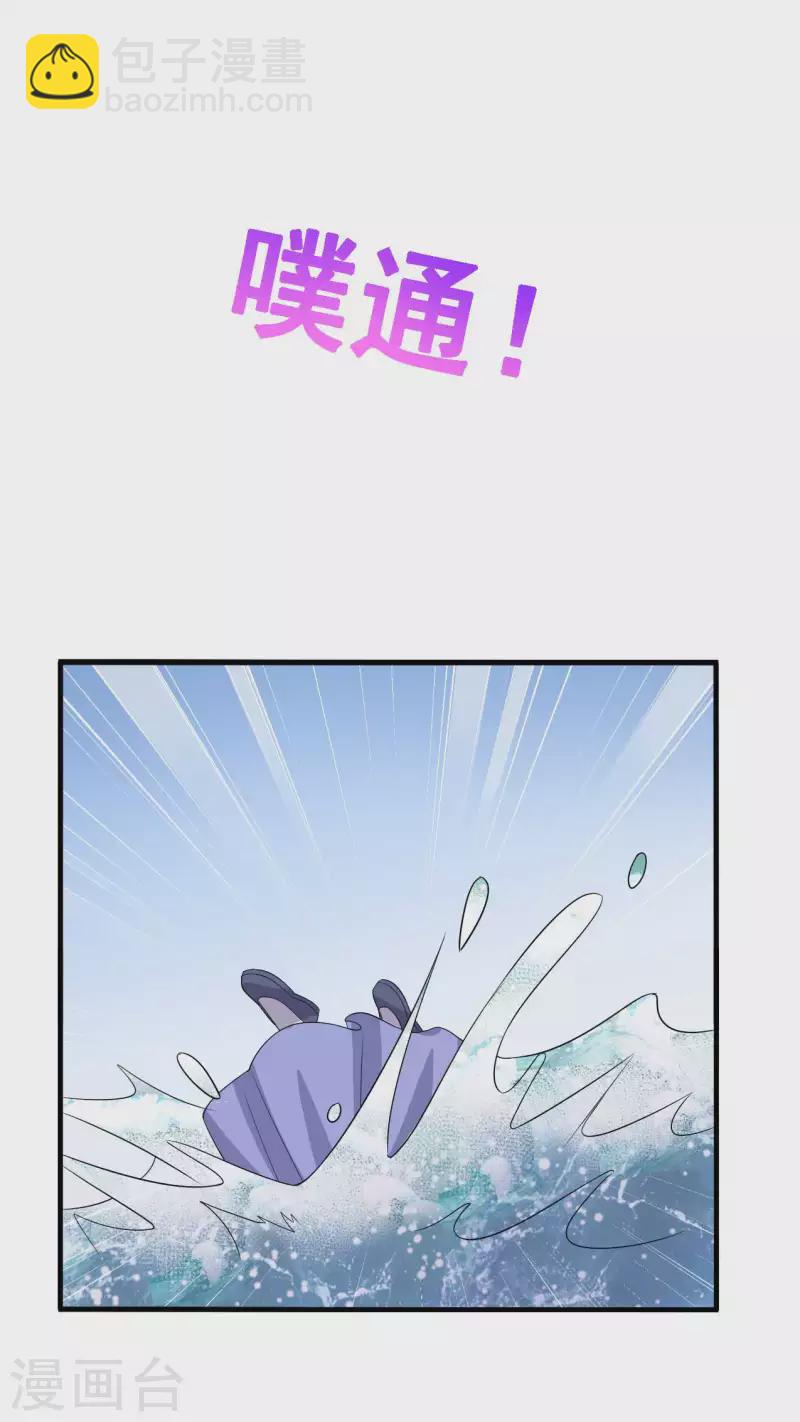 第109话 孕期综合征29