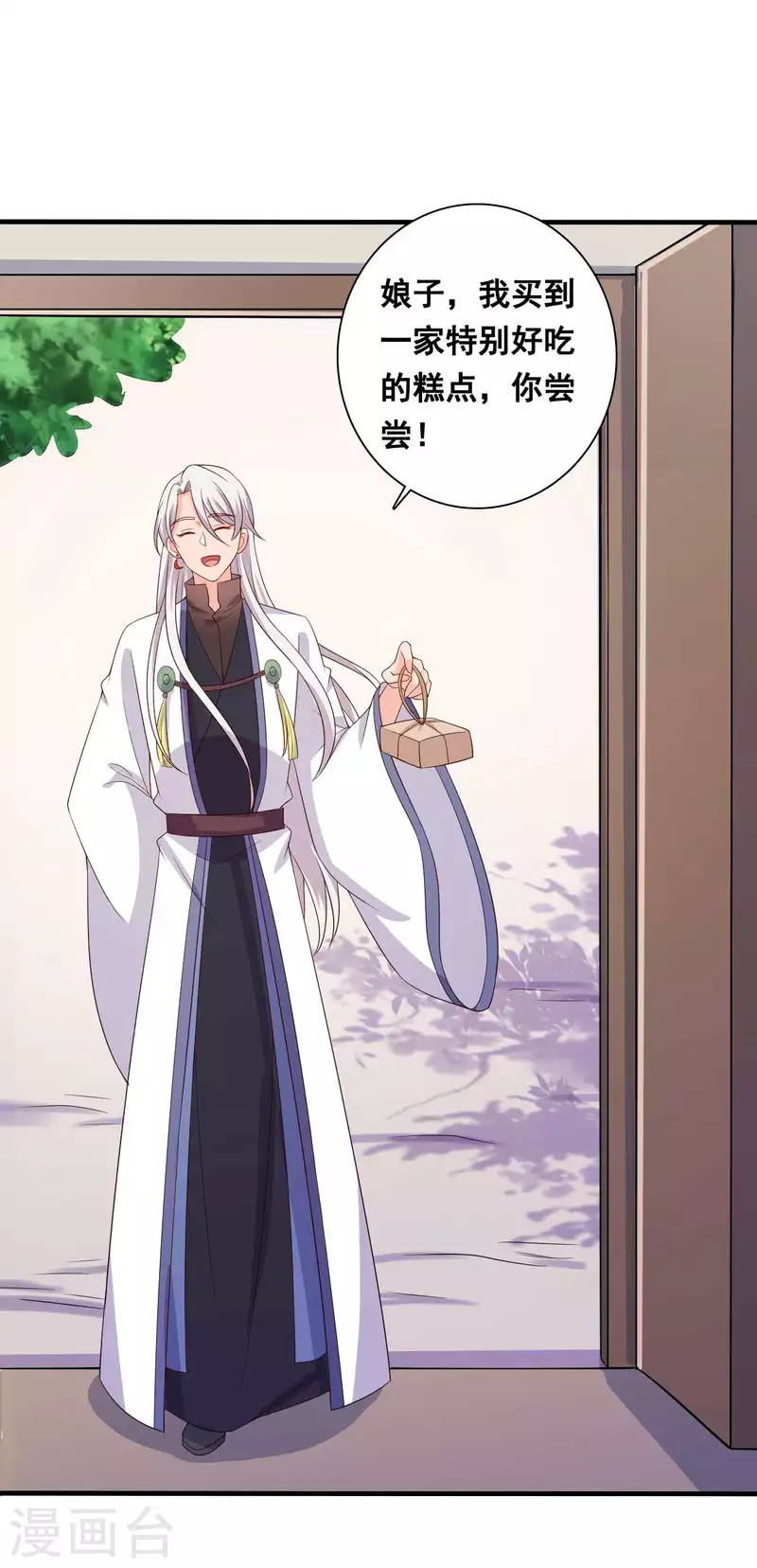 第109话 孕期综合征5