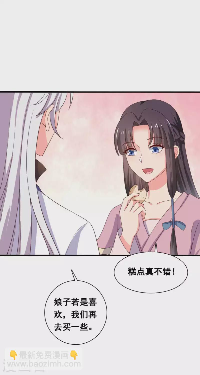 第109话 孕期综合征7