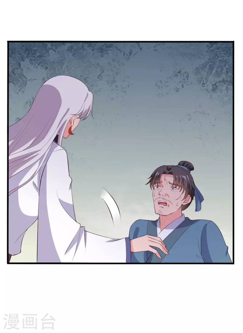 第111话 卖身契不在了14
