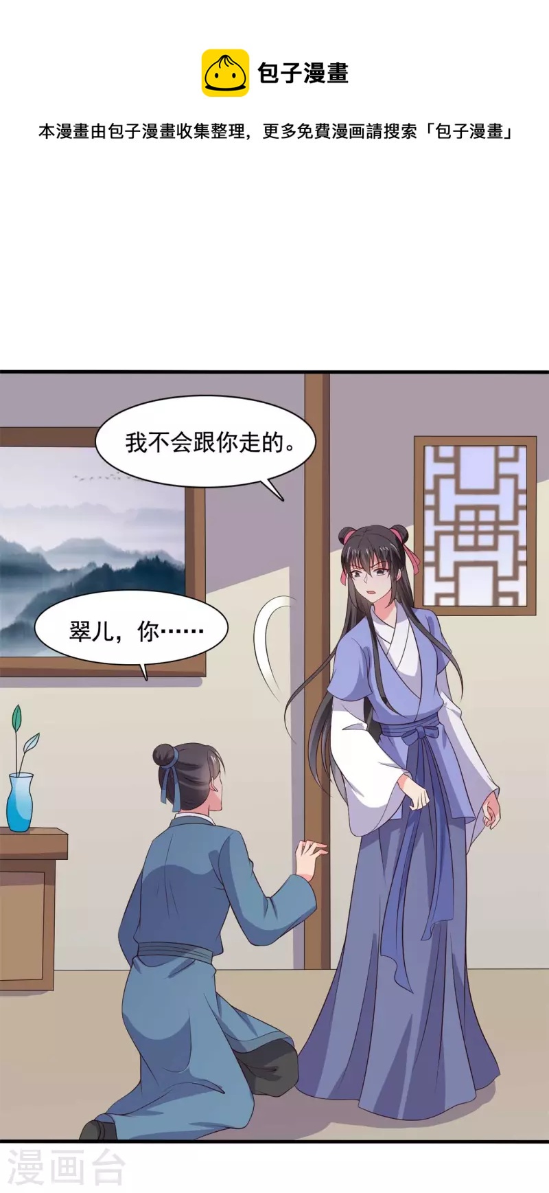 第111话 卖身契不在了17