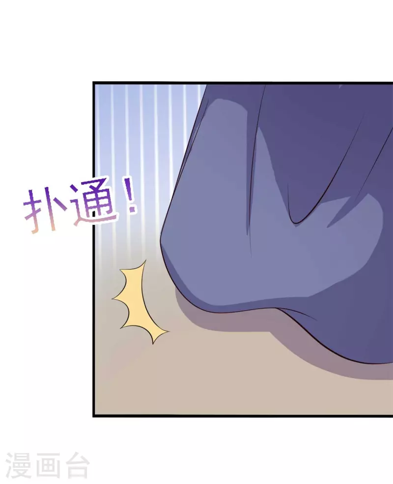 第111话 卖身契不在了20