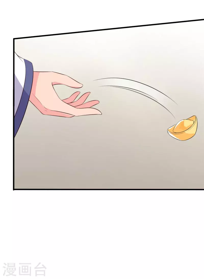 第111话 卖身契不在了25
