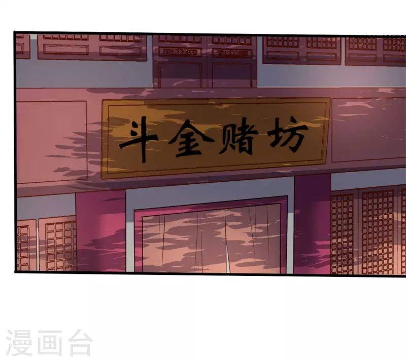 第112话 娘子只能抱我10