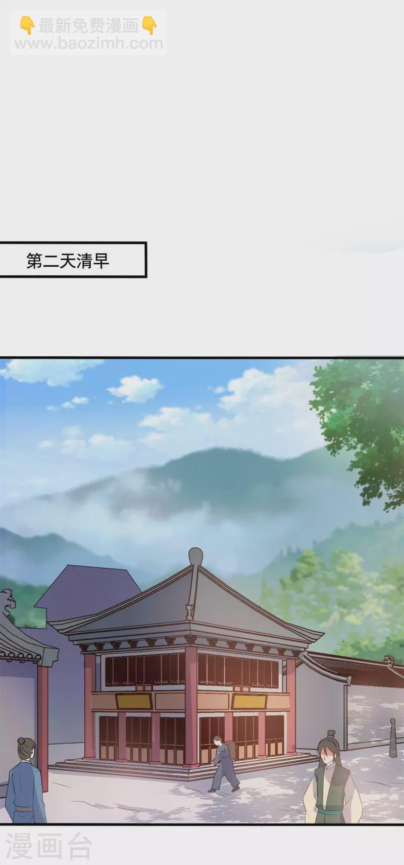 第112话 娘子只能抱我11