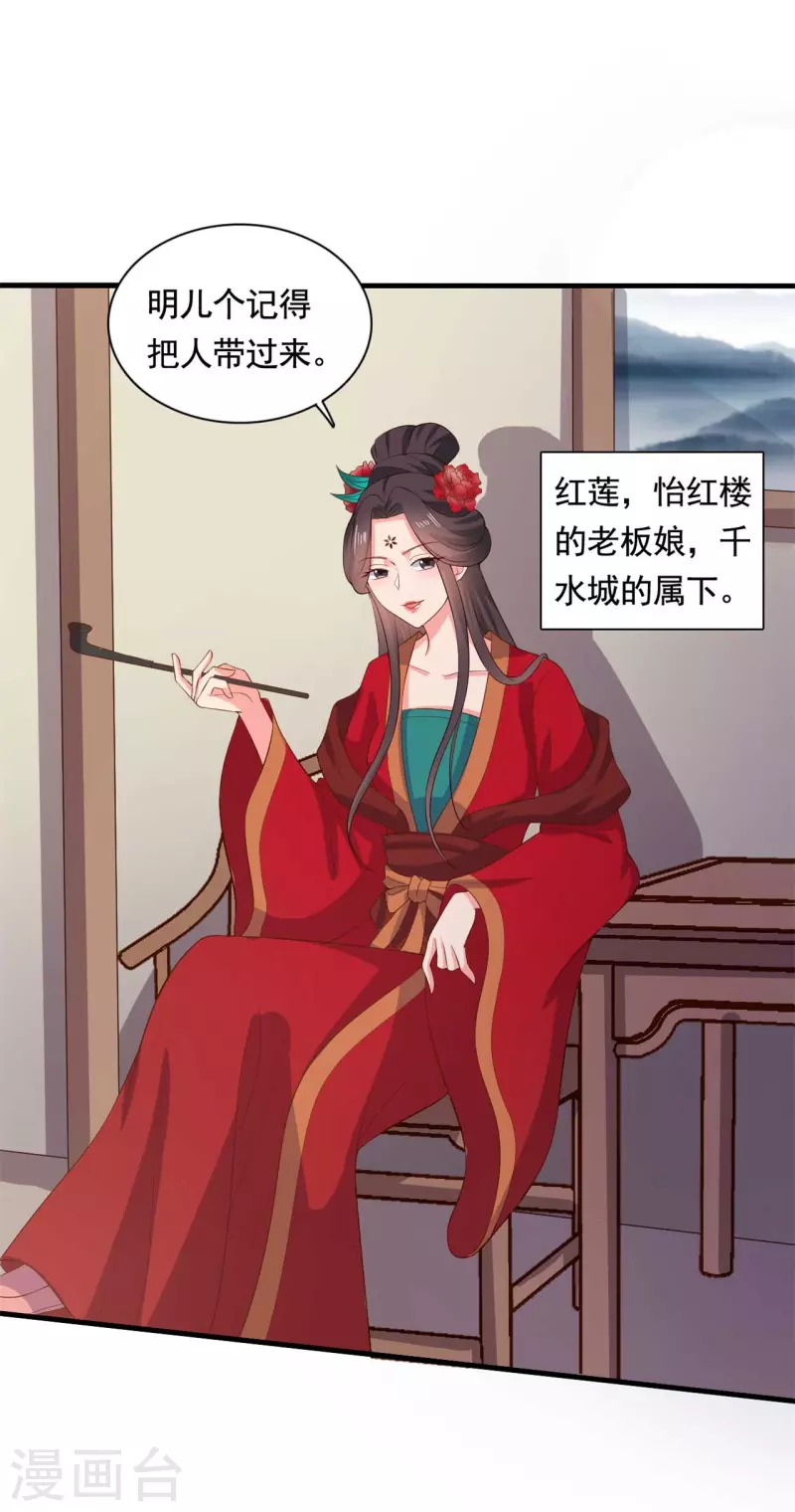第112话 娘子只能抱我2